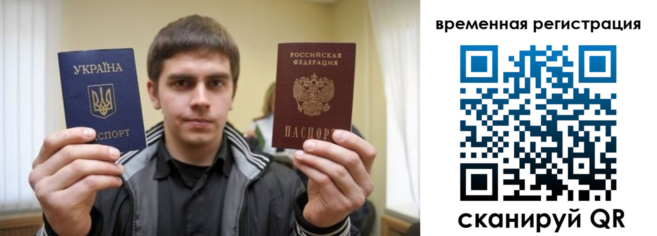временная прописка в Избербаше