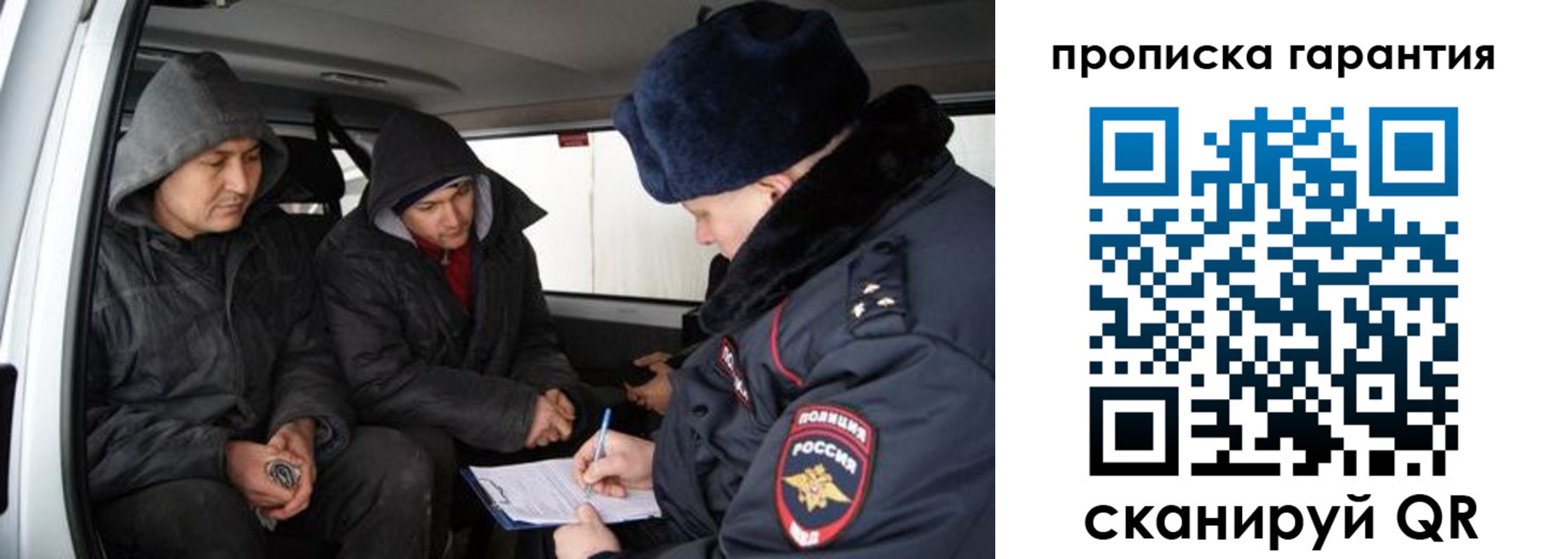прописка ребенка в Избербаше